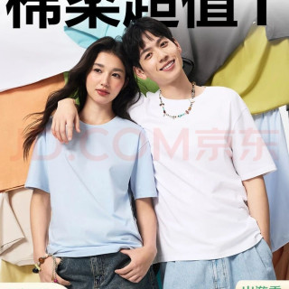 网易严选 男女款圆领短袖T恤 4029236 白色 L