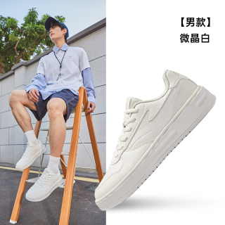 移动端：鸿星尔克 男板鞋小白鞋2025春季休闲鞋低帮运动鞋轻便百搭鞋子