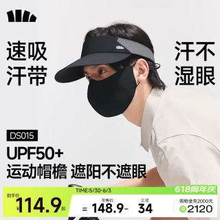 蕉下 男士空顶防晒帽网球帽遮阳帽子女防紫外线太阳帽吸汗DS56724 漫暮黑