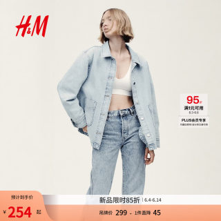 H&M 女士牛仔衬衫式外套