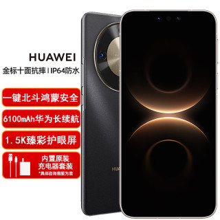 华为 5G全网通 华为 全新正品手机 可选70X 鸿蒙系统 一键北斗卫星网络 曲屏NFC 麒麟芯片