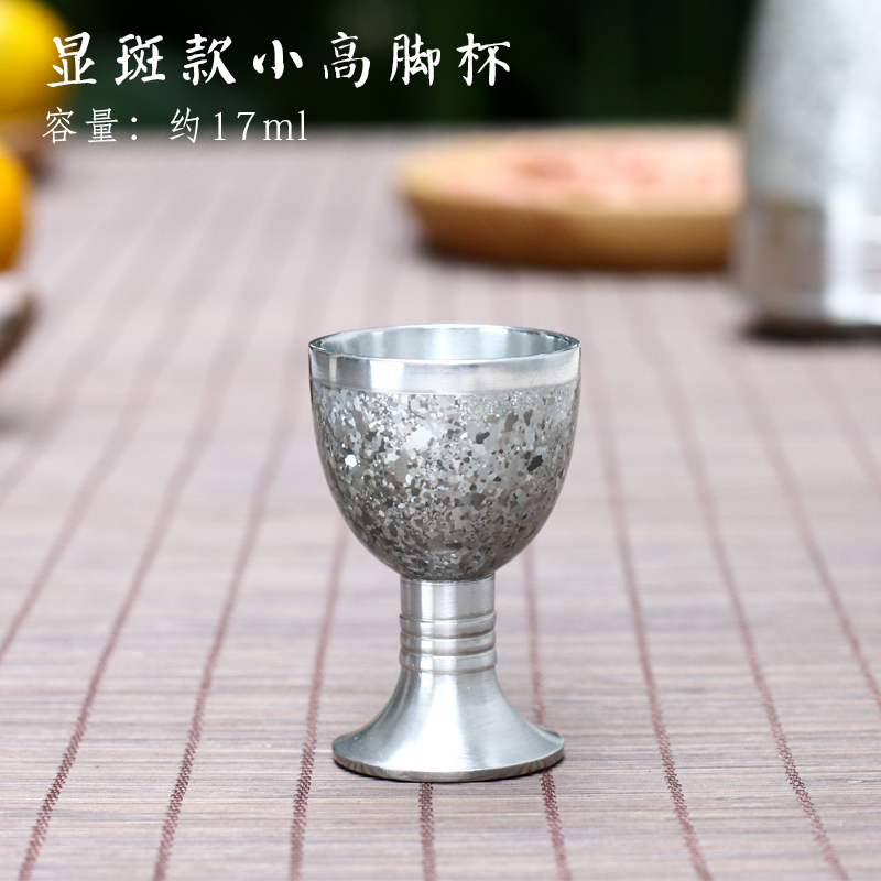 匠之源 999高纯锡器 手工精制磨砂小高脚酒杯 17ml
