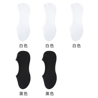 宜而爽 男士船袜 5双装