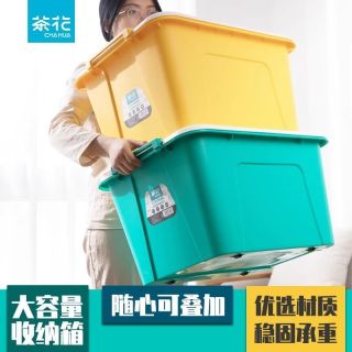 百亿补贴：茶花 3只塑料收纳箱家用衣橱衣服被子大容量整理箱大号（58L）玩具储物箱