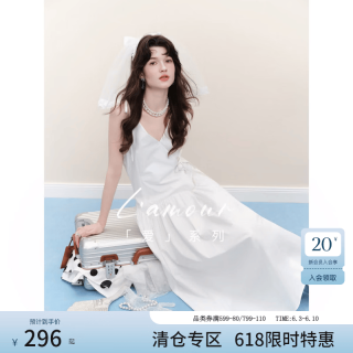 范思蓝恩 领证轻婚纱v领连衣裙露背吊带纯棉白色长裙女26夏新12391 白色 XS