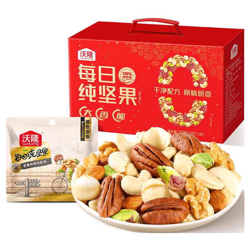 沃隆 每日纯坚果 混合综合坚果