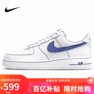 移动端、京东百亿补贴：NIKE 男士运动鞋  HQ2037-100 42.5