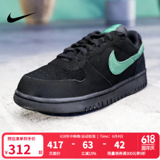 NIKE 复古 男士板鞋  854166-008 40.5