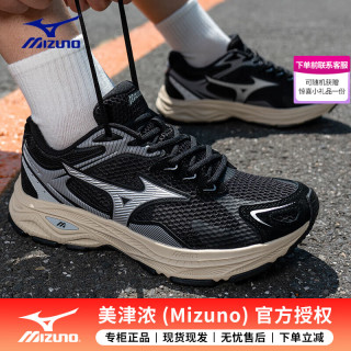 美津浓 RACER S 中性款运动跑鞋