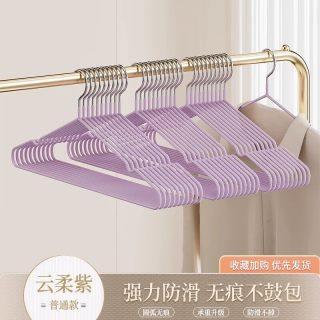 SIVASS 衣架家用挂衣20个防肩角衣服衣撑加粗80克无痕防滑2026新款爆款