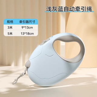 艾格辰 狗狗牵引绳自动伸缩3米