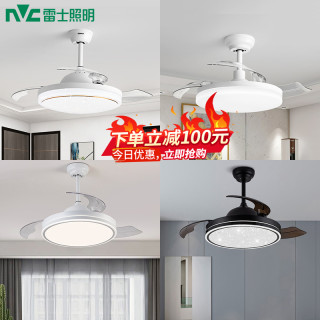 雷士 照明吊扇灯客厅餐厅家用风扇吊灯简约现代电扇灯具遥控隐形风扇灯