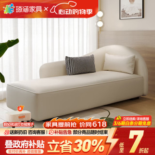 琦涵 小沙发单人贵妃沙发酒店阳台卧室贵妃椅客厅房间 象牙白 短贵妃1.2米