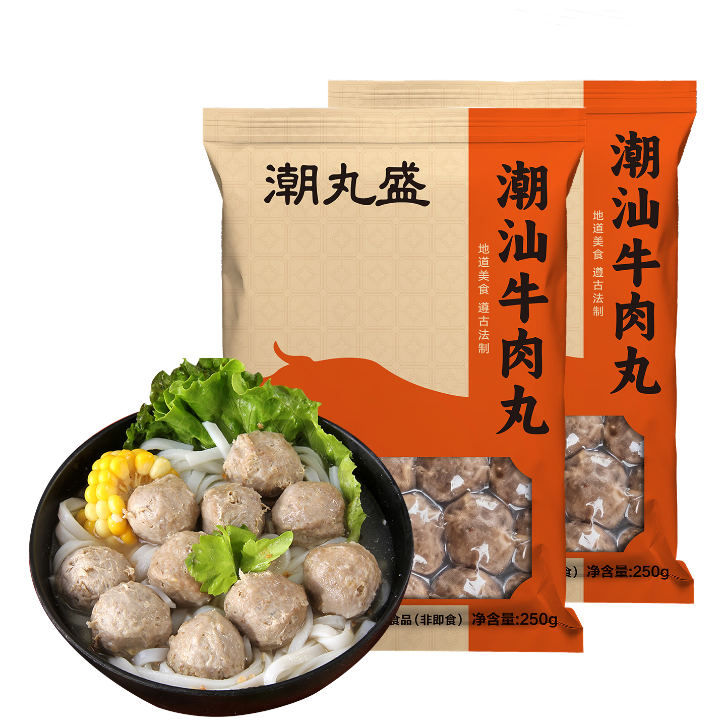 潮丸 牛肉丸 肉含量≥90% 500g 火锅食材