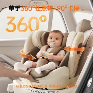babyboat Baby boat贝舟新国标儿童安全座椅0-12岁宝宝 柠檬旗舰款175°大躺角+遮阳棚
