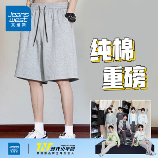 真维斯 男士五分裤 夏季纯棉潮流宽松运动休闲裤