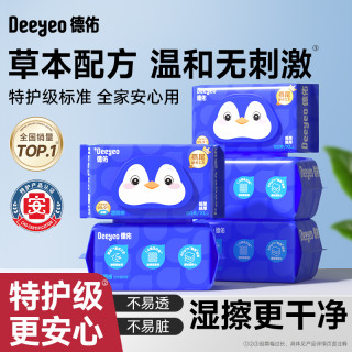 德佑 湿厕纸 40片*5包