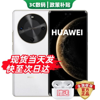 华为 2026热销新品70X 活力新机上市 纯血鸿蒙 华为官方正品