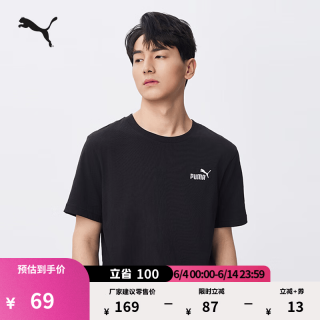 PUMA 纯棉宽松白色短袖T恤男女款新款夏季运动上衣 691550 黑色-01 M (175/96A)
