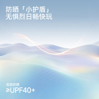 英氏 儿童连体泳衣