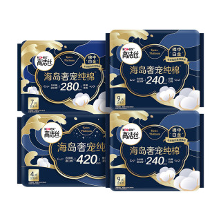 高洁丝 海岛奢宠纯棉卫生巾4包29片日夜组合姨妈巾京东超市自营