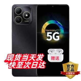 华为 智选手机华为80 新品5G手机 2026热销全新机 地震预警 耐摔防水大电池鸿蒙守护 华为mat