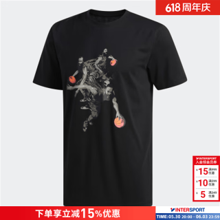 adidas T恤男装 2026夏季新款运动服时尚休闲短袖上衣舒适透气跑步训练服 DZ1871 M