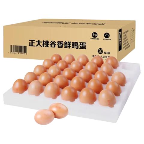 CP正大食品 桃谷香鸡蛋 礼盒装 30枚1.68kg