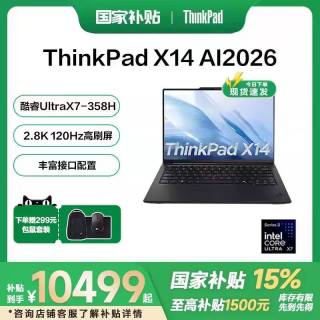 移动端：ThinkPad 联想ThinkPad X14 2026新款酷睿Ultra7 14英寸轻薄便携学生商务办公笔记本电脑官方