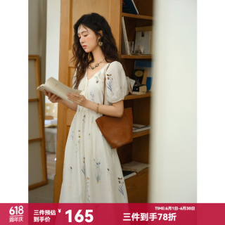谜秀 植物刺绣 女士连衣裙