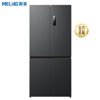 美菱 BCD-420WP9CX十字门冰箱