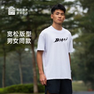 必迈 运动生活FRZJ001男女通用运动T恤