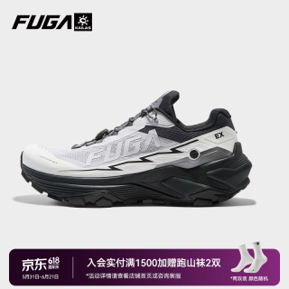 凯乐石 FUGA EX3 男款越野跑鞋 10195577096198