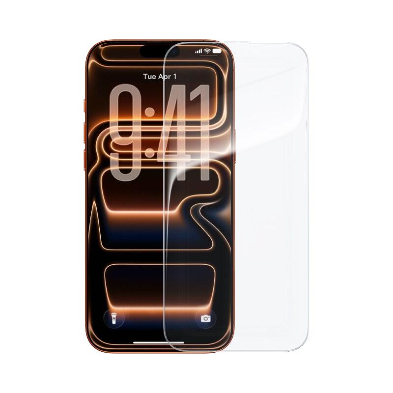 BASEUS/倍思 iPhone 14 Pro 防指纹钢化膜 前膜