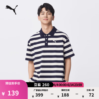 PUMA 633857 通用款运动T恤