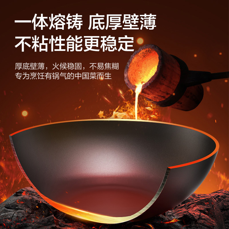苏泊尔 有钛铁锅 无涂层不粘 32cm 炒锅