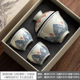 云聆清荷盖碗陶瓷茶具