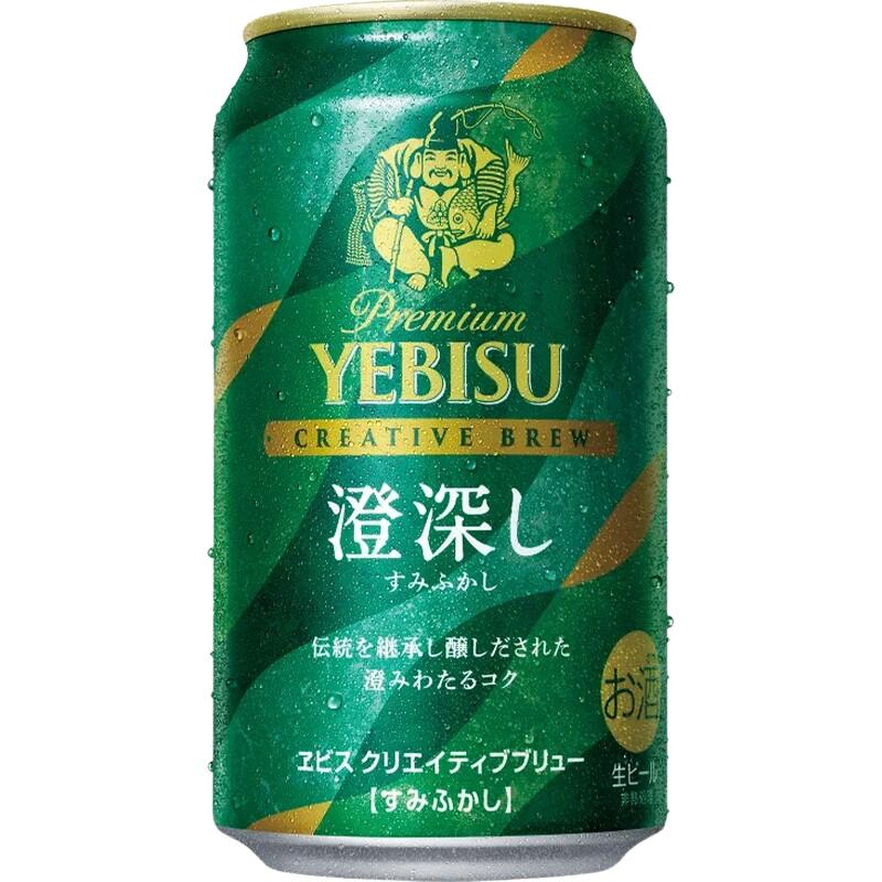 SAPPORO 札幌惠比寿澄深款生啤酒