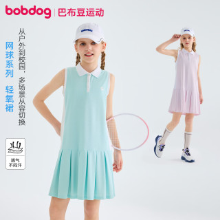 巴布豆 凉感透气女童连衣裙Polo裙公主裙 浅蓝 150