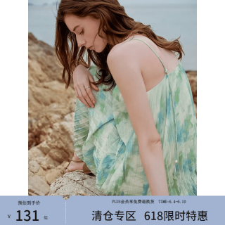 范思蓝恩 度假风印花压褶串珠吊带连衣裙女2025夏新款裙子2108 蓝绿印花 XS