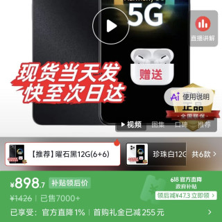 华为 新品5G手机 2026热销全新机 华为mate补贴70Pro 12G(6+6)+128GB