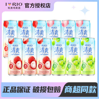 锐澳 预调鸡尾酒   清爽330ml*12