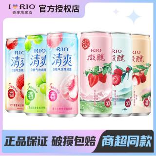 锐澳 预调鸡尾酒洋  特色风味清爽*3+微醺*3