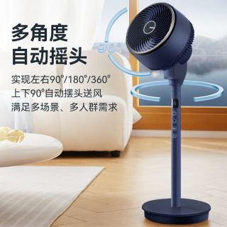 艾美特 海鸥promax直流变频空气循环扇