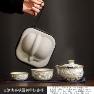 棠门 仿宋汝窑便携旅行茶具