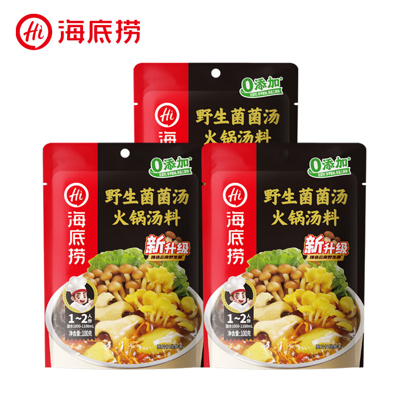 海底捞 一人食系列火锅底料