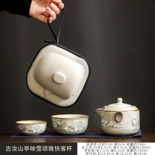 棠门 古汝山亭映雪颂雅快客杯