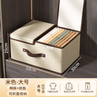 温诗欧 衣物收纳箱带盖分层神器