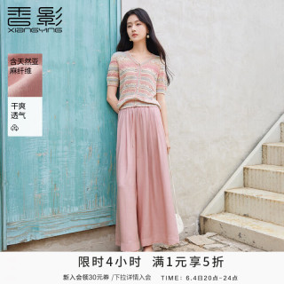 香影 粉色垂坠感阔腿裤女高腰2026夏季新款松弛感含亚麻系带薄裤子 银牡丹色