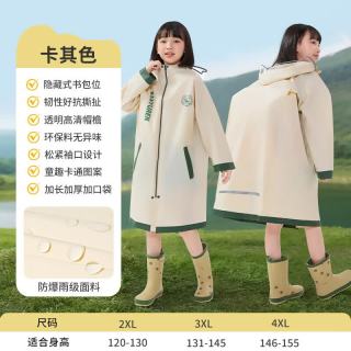 温诗欧 儿童全身防水雨衣上学专用